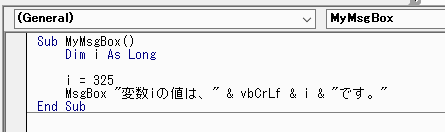 メッセージの改行位置に「vbCrLf」か「vbNewLine」を挿入する