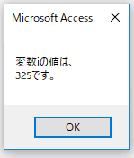 ッセージが改行され２行になっている