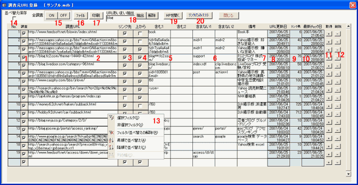 URLを登録します