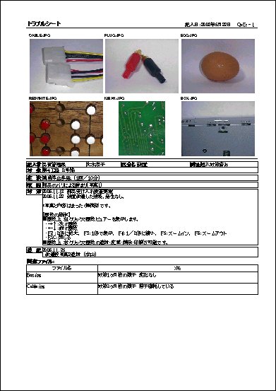 関連ファイルも含む全印刷