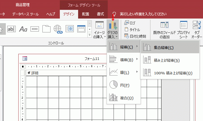 ［グラフの挿入］をクリック