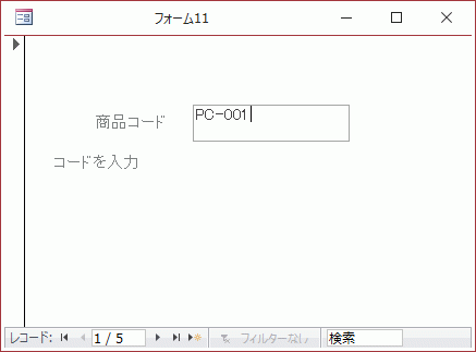 サンプルフォーム