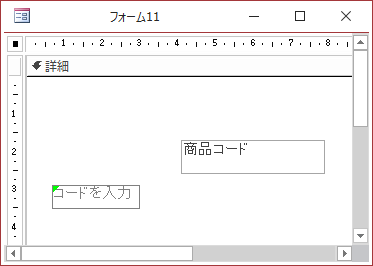 ［DEL］キーを押し削除する