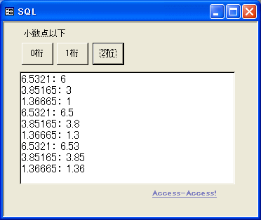 FIX関数サンプルフォーム