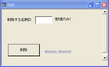 名刺IDを入力します。