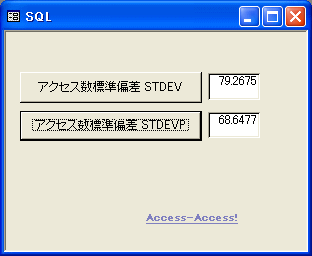 全データを母集団にし計算