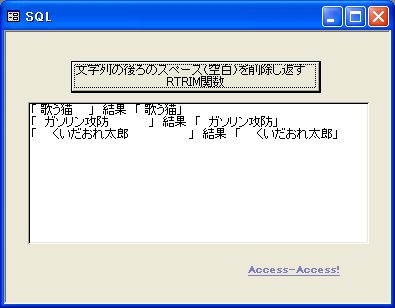 RTRIMテストフォーム