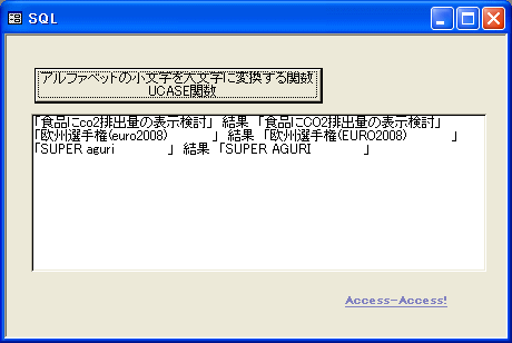 小文字変換フォーム