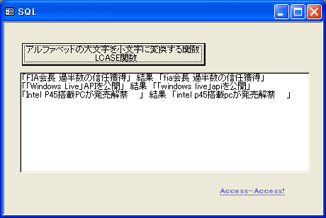 小文字へ変換フォーム