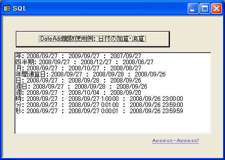 DateAdd関数の使用例