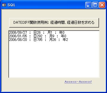 DateDiff使用方法のフォーム