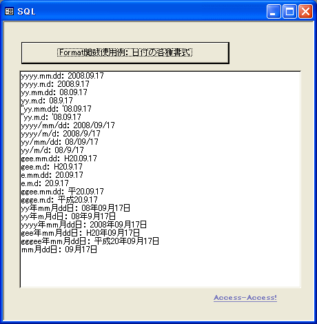 Formatで日付表示