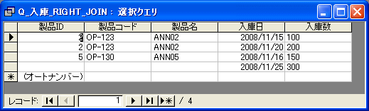 選択クエリ