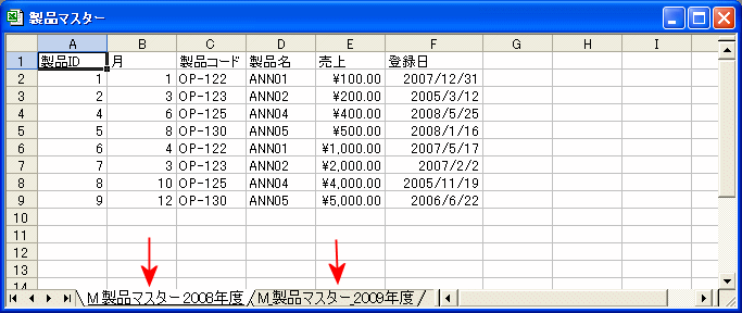 作成されたXLSファイル