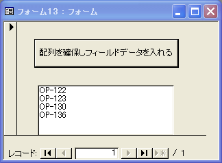 配列を確保しフィールドデータを入れる