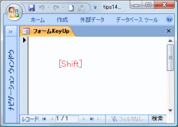 キー押下調査フォーム