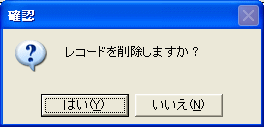 作成したメッセージボックス