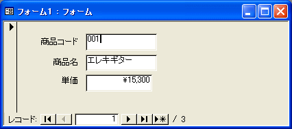 SetOptionで次の文字に設定