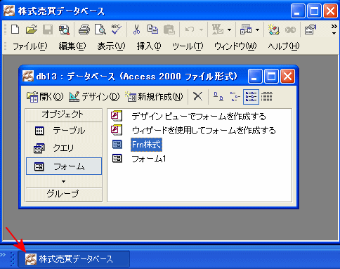 変更されたアイコン