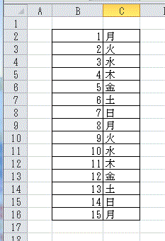 取得するExcelシート