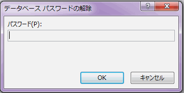 設定したパスワードを入力すれば解除