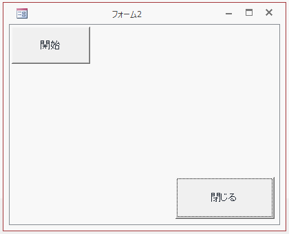 ボタン位置に合わせたフォームサイズ