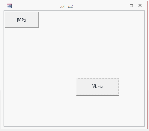 再度開き直したフォーム