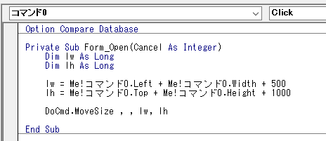 Form_Openイベント内に設定したVBA