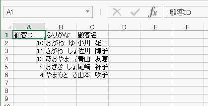 テーブルをExcel形式で保存した結果