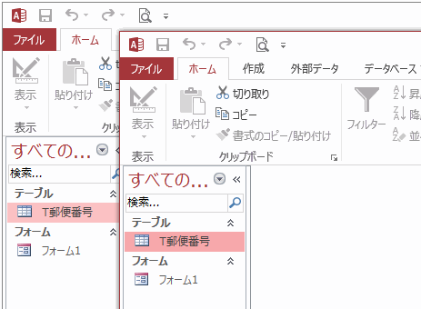 共有モードで開くことができる