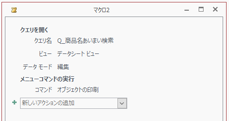 ［オブジェクトの印刷］を選択する