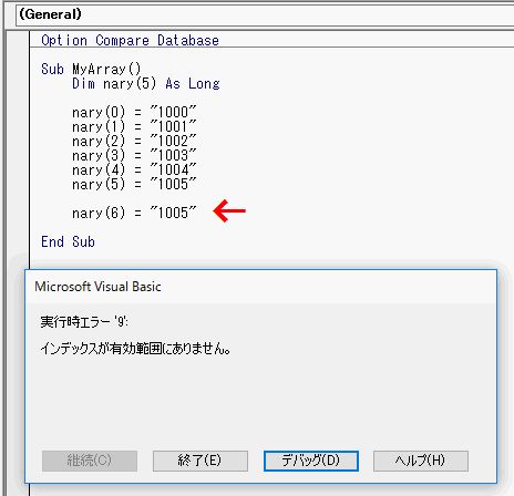 配列の要素数