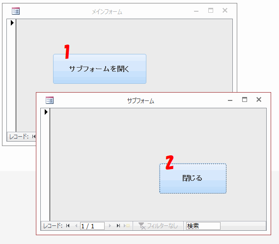 フォームをVBAで開く／閉じる