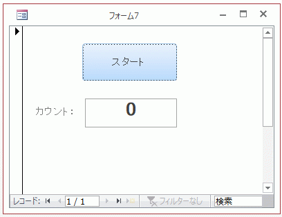 タイマーをカウントダウンし表示するフォーム