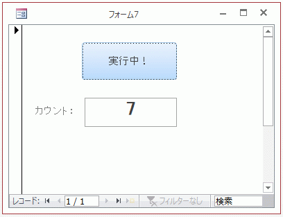 コマンドボタンとテキストボックスがともに正常に表示された