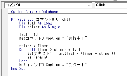 Repaintを追加したVBA