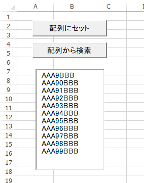 Excel VBAでは、Filterが問題なく使用できた