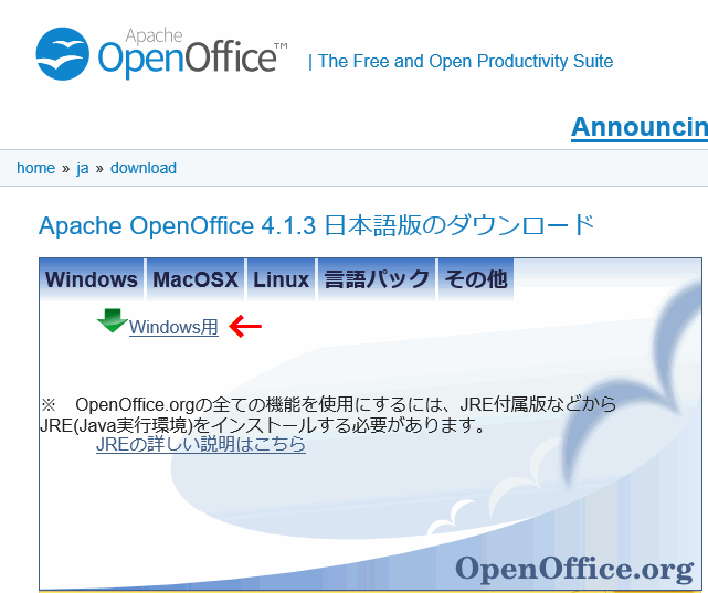 OpenOfficẽ_E[hTCg