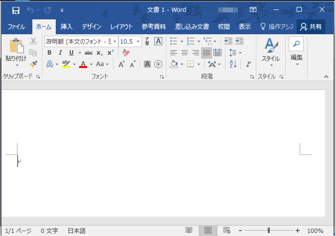 Word2016̉