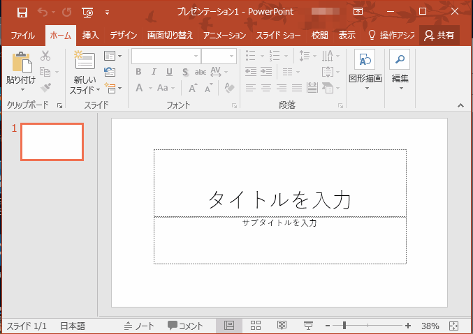 PowerPoint2016̉