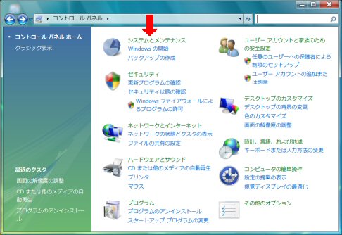 Windows Vista コントロールパネル