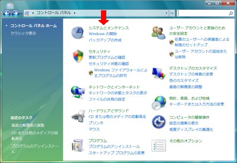 Windows Vista Rg[pl