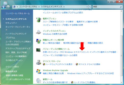 Windows Vista VXeƃeiX