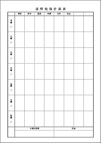 漢字読み問題用紙