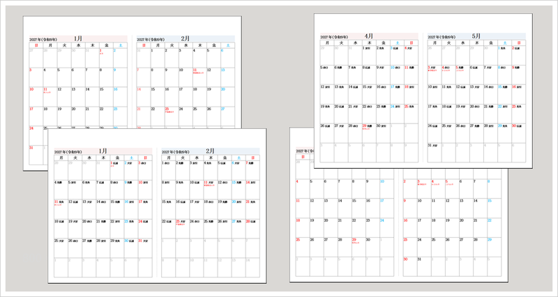 2027年 月めくり2ヶ月カレンダー
