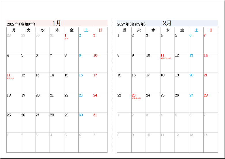 テンプレート3：2027年 月曜始まり月めくり2ヶ月カレンダー