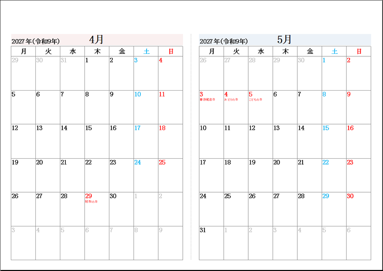 テンプレート7：2027年 4月・月曜始まり月めくり2ヶ月カレンダー