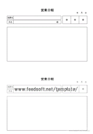 Excelで作成した営業日報