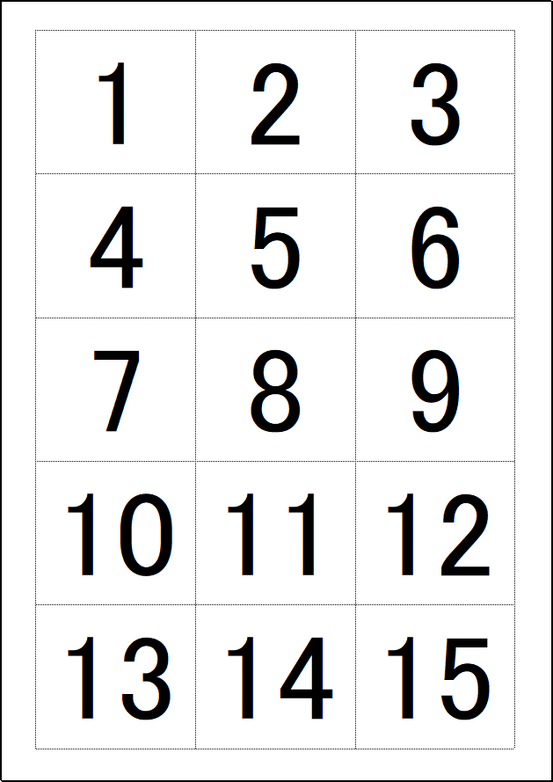 大型番号札（1〜15）テンプレート