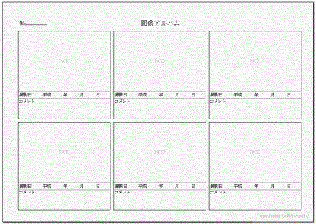 無料でダウンロードできる画像アルバム